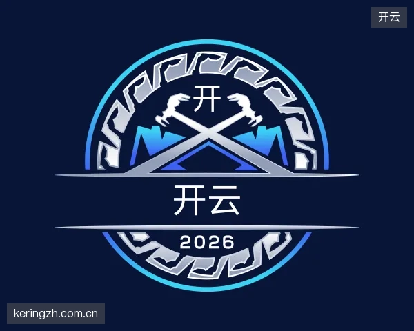 走近开云官网