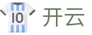 开云（kaiyun）官方网站 - 官方中文网首页